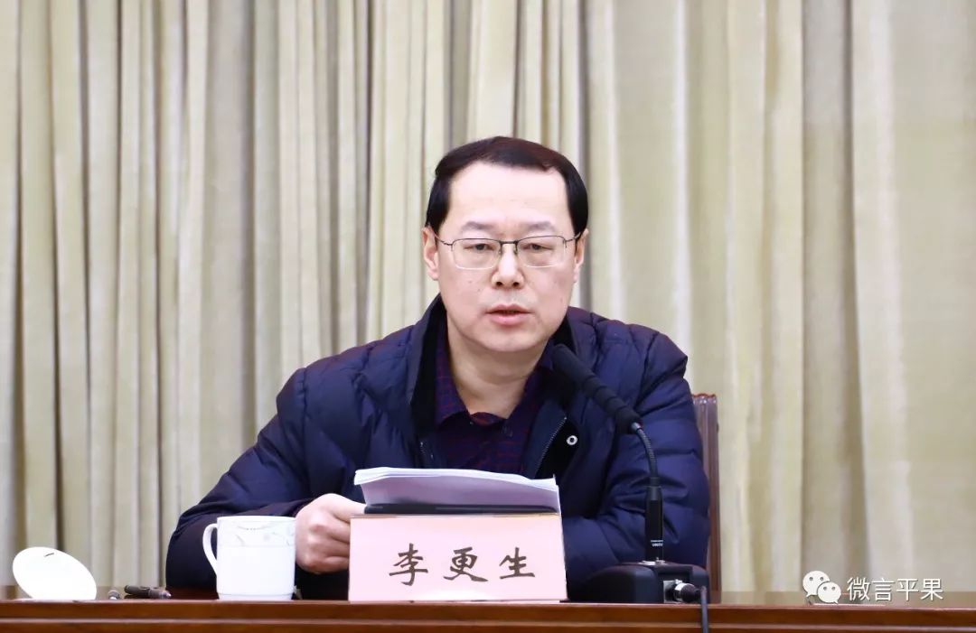 平果县召开安全生产紧急工作会议