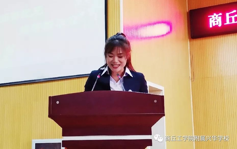 开拓新纪元,续写新华章——商丘工学院附属兴华学校新学期全体教职工