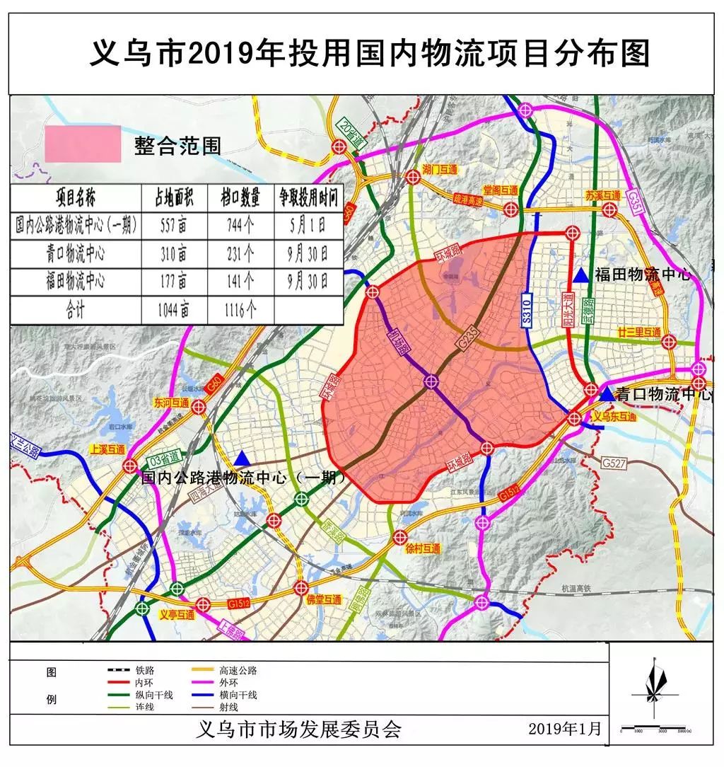 重磅義烏物流行業將退出主城區整合進入這個區域內約有95平方公里