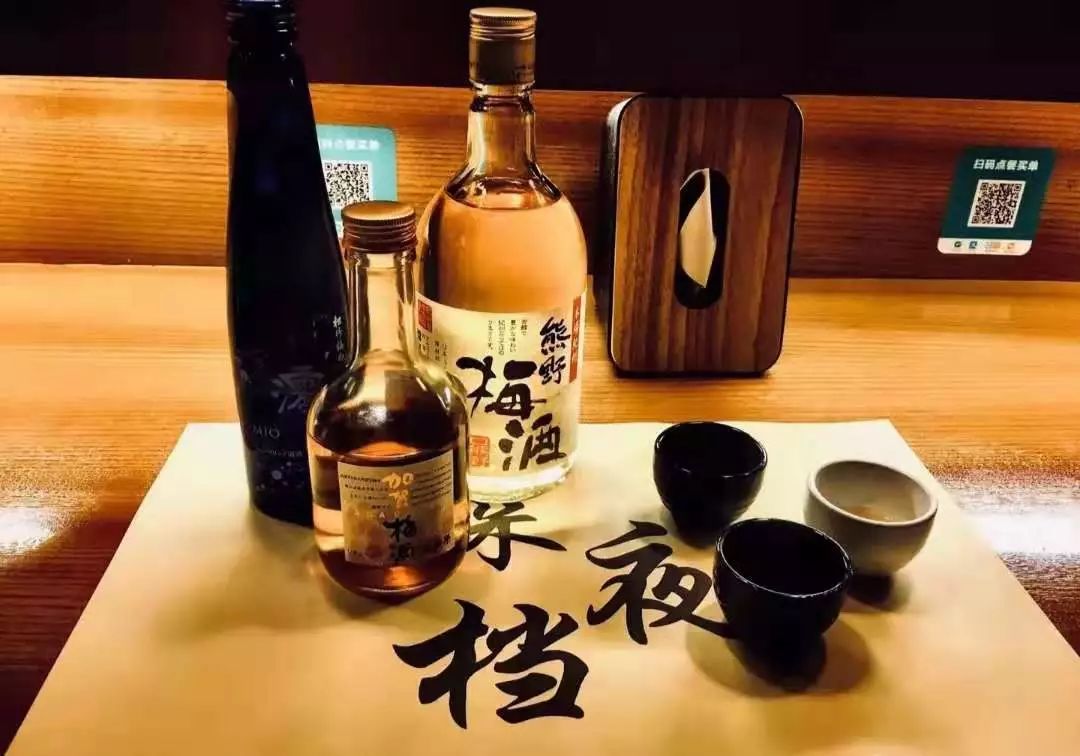 陰雨連綿的午夜想鑽進居酒屋裡一醉方休