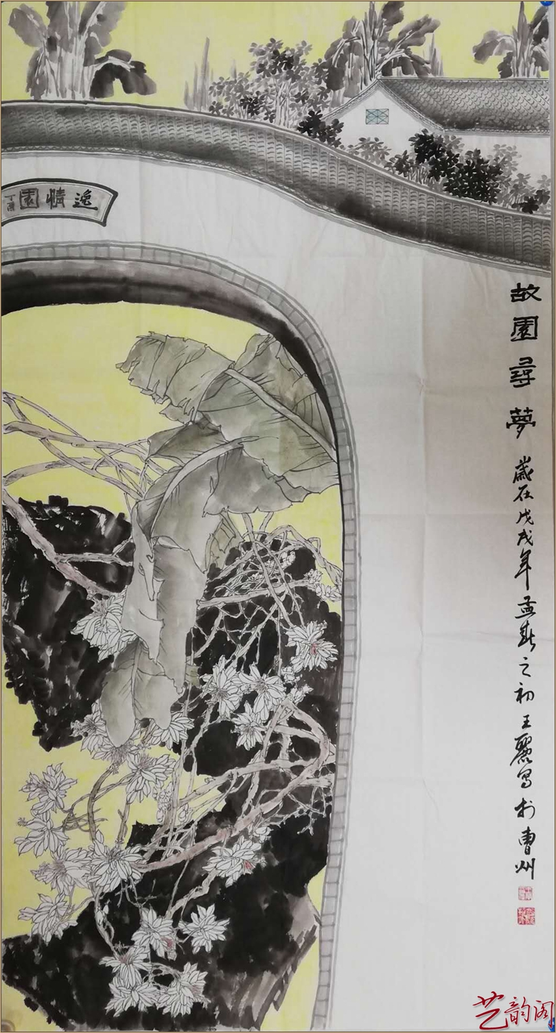 中国美术研究院研究员王丽国画牡丹作品欣赏