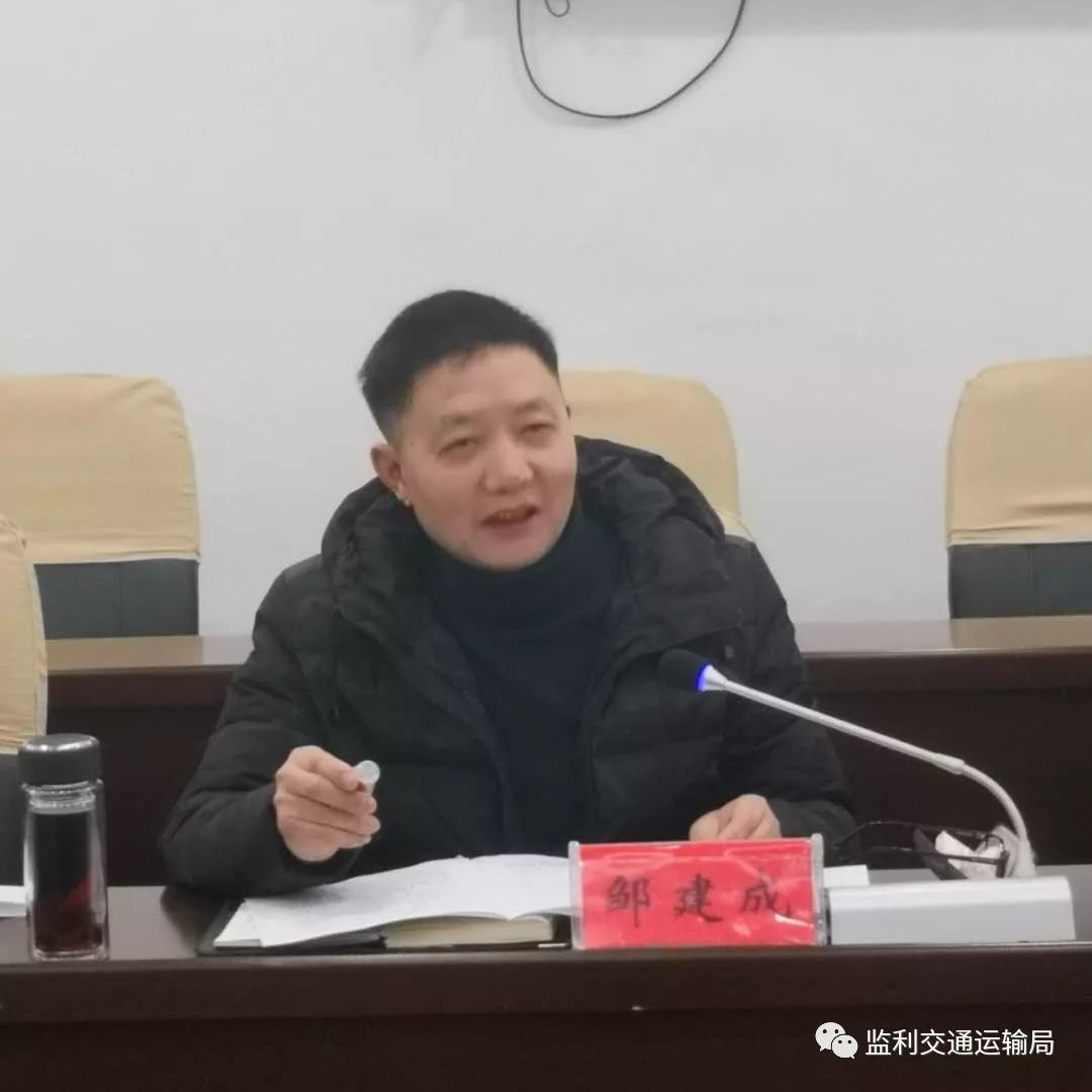 深泽县县长韩旭图片