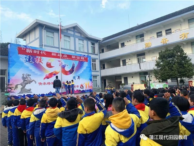 2月21日,蒲江县各中小学(园)开始上课啦!速关注!_寿安