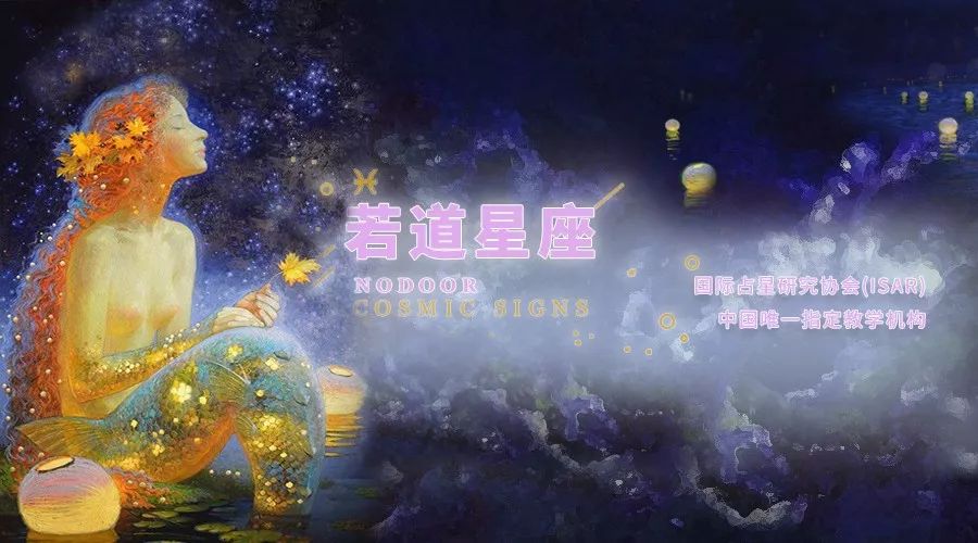 太陽雙魚座與12月亮星座丨無垠的內在之力