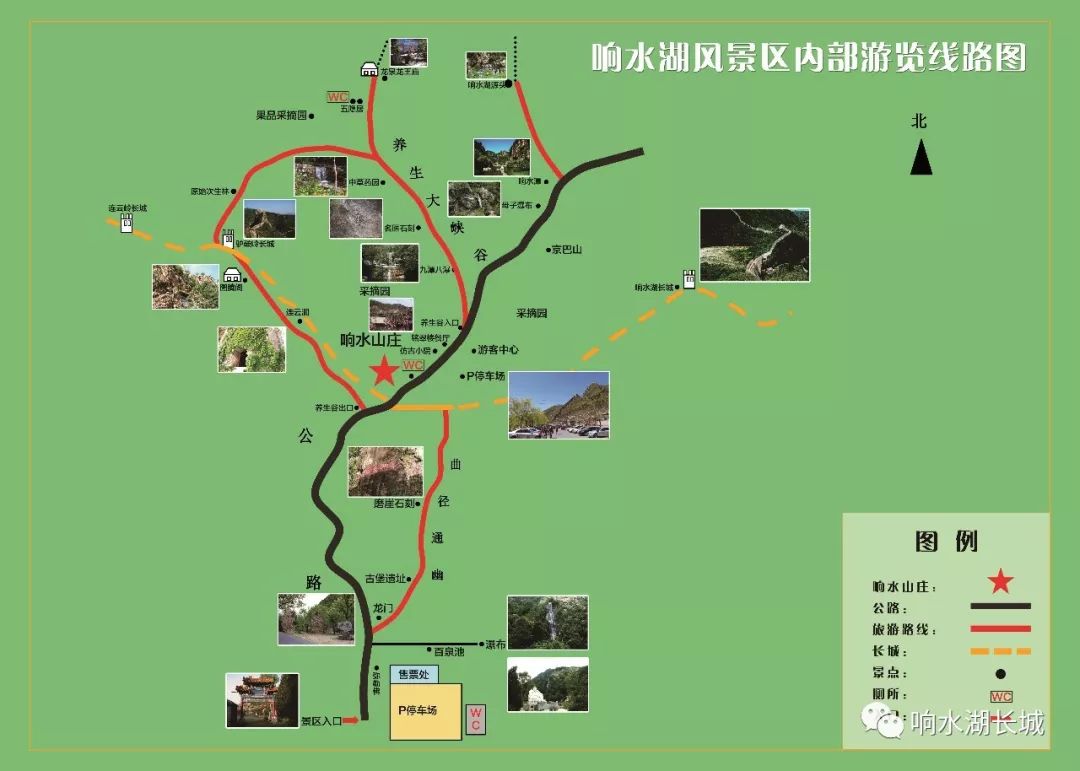 三明城市绿道导览图图片