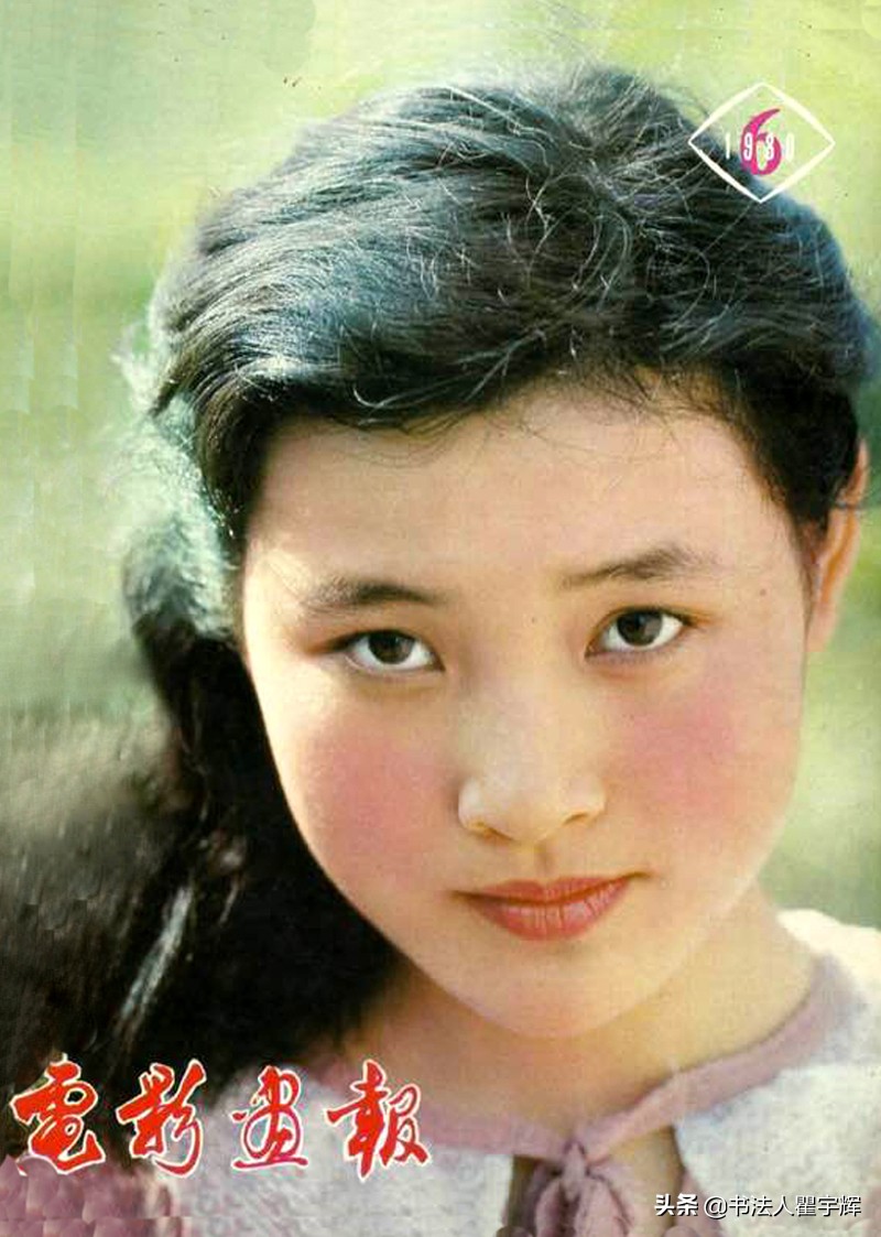 陈冲,一位女电影人的传奇,15张影视杂志封面老照片欣赏