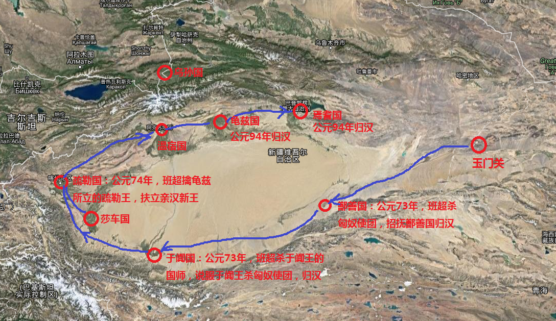 班超出使西域路线图图片