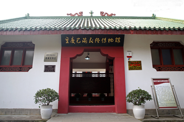 重庆巴渝民俗博物馆,建立于1994年,为国家三级博物馆,面向社会免费