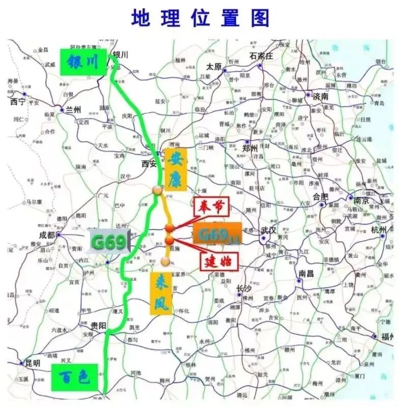 重庆奉建高速规划图图片