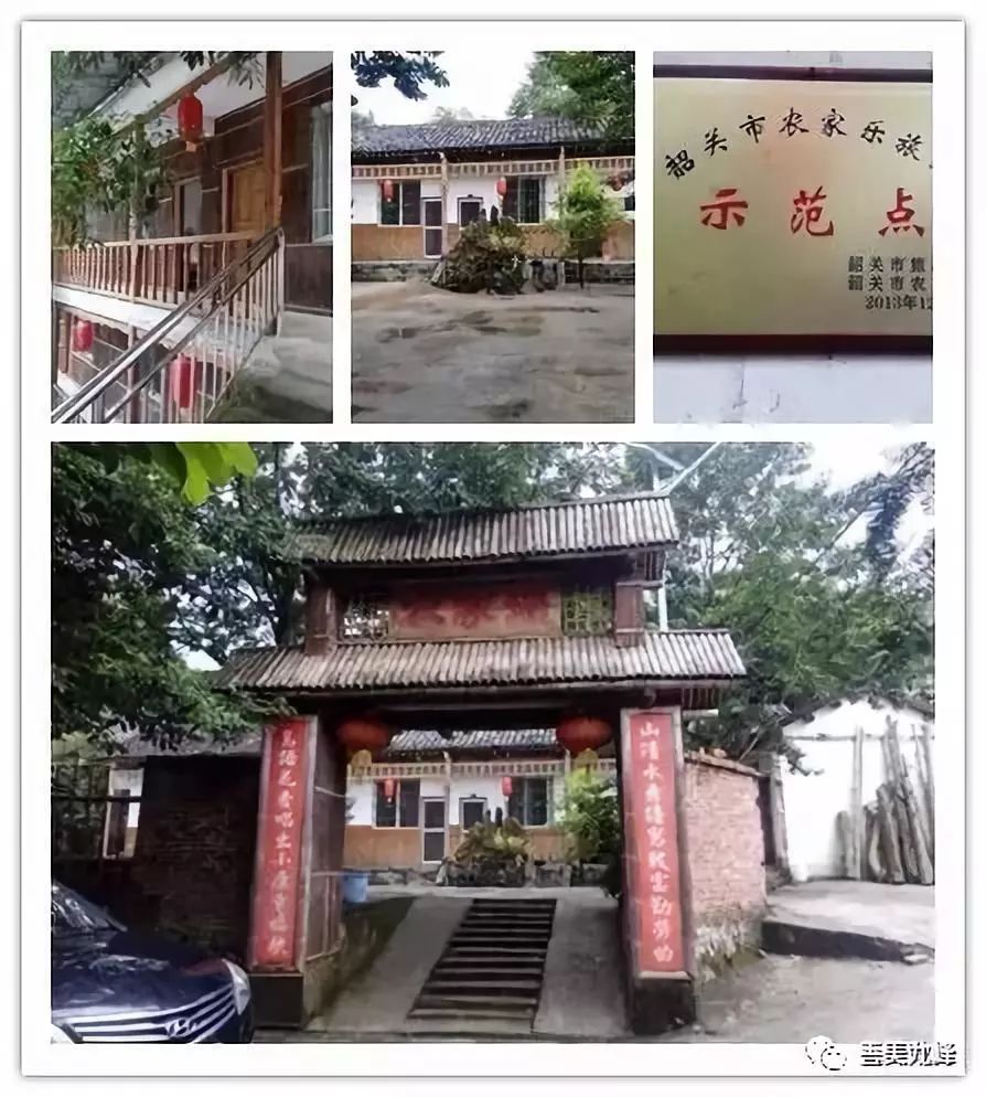 乐昌九峰山住宿图片