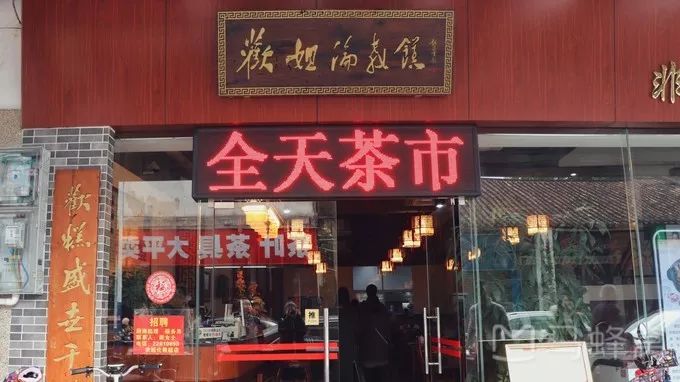 食在广东，厨出凤城，这些顺德美食店你怎能错过！