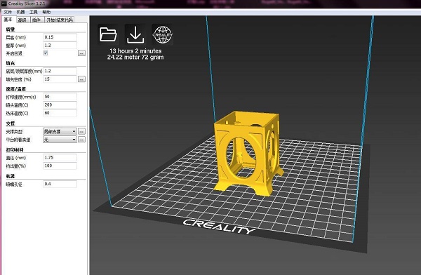 元宵節制作花燈:用3d打印機玩出新花樣_模型