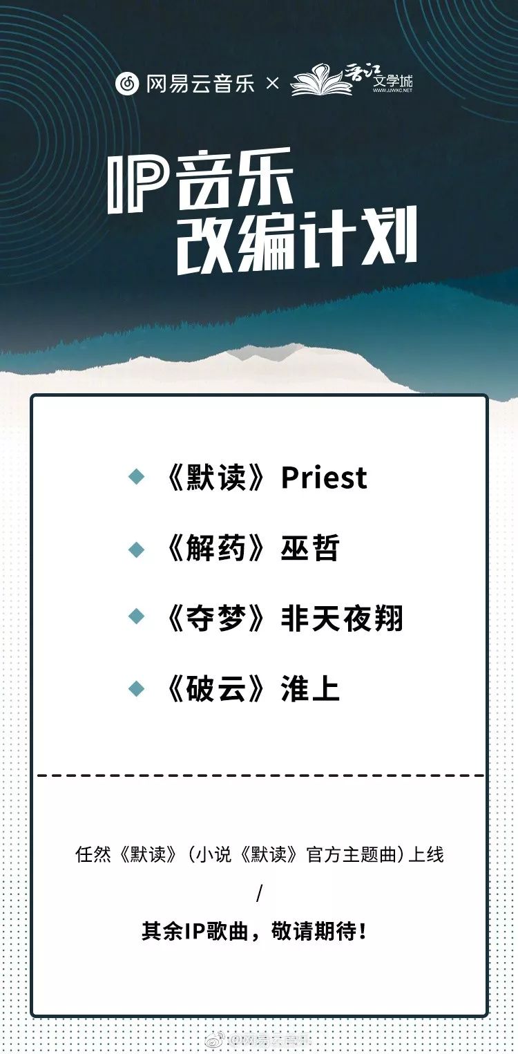 priest人物对比表图片