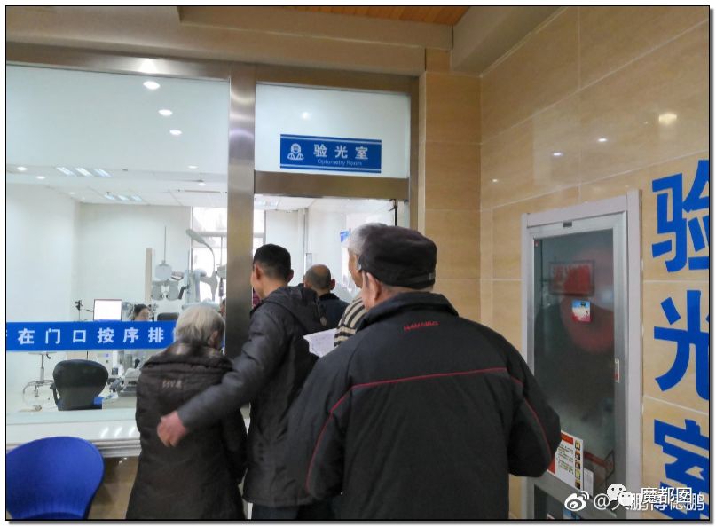 包含北京肛肠医院代排队挂号，让每个患者轻松看上病的词条