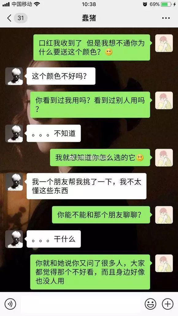 撩妹什么意思(撩妹是什么意思?泡妹又是什么意思)