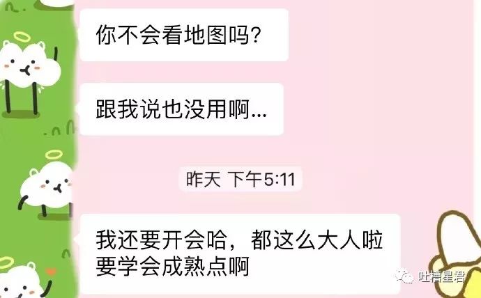 不小心在家庭群裡發了沙雕表情包群聊尬出一身冷汗