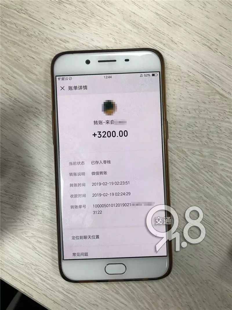 微信转账10000元截图图片