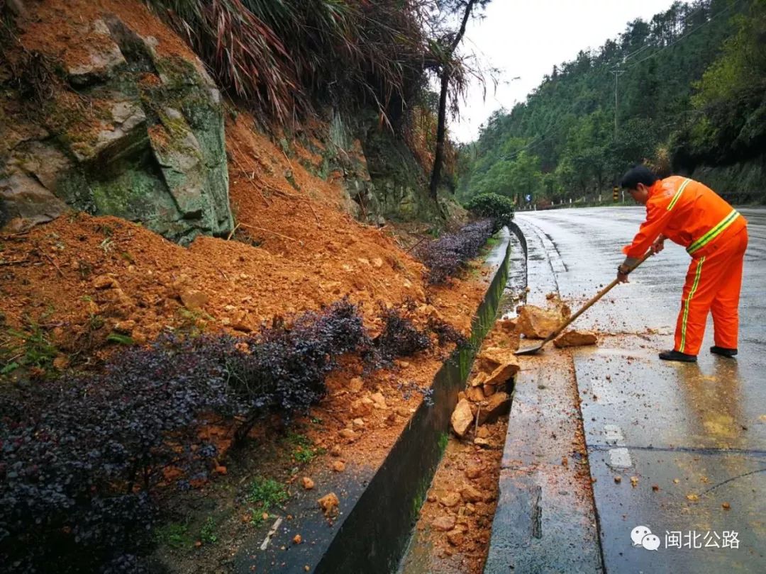 连日降雨 邵武多处公路溜方及路树倒伏