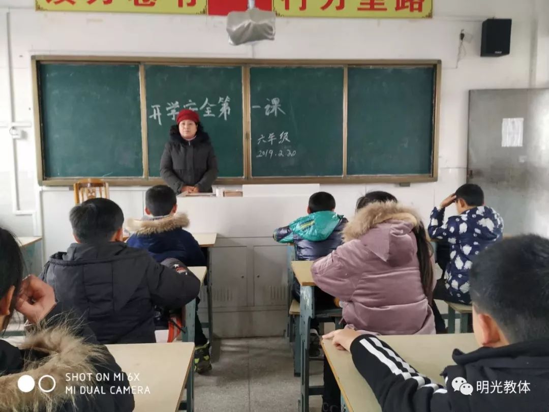 潘村中学校长简历图片