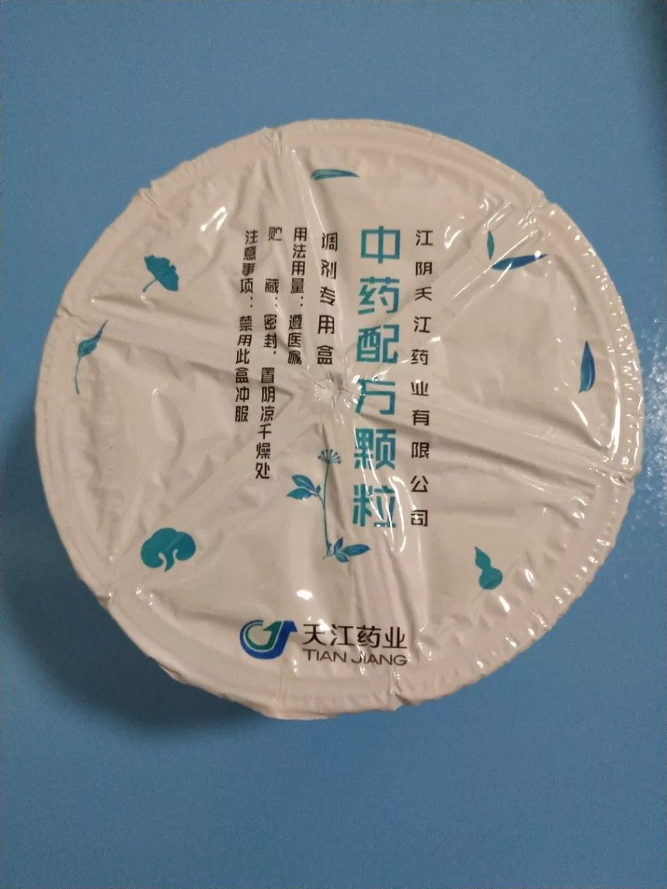 方便了花垣县中医院引进中药免煎颗粒设备正式投入使用