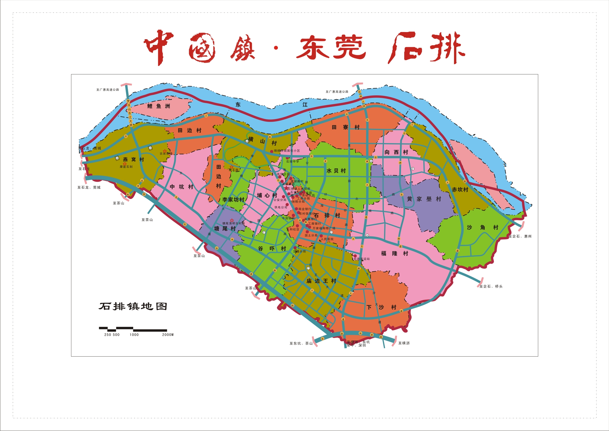 石排镇各村地图图片