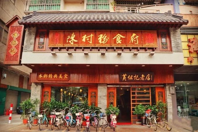 食在广东，厨出凤城，这些顺德美食店你怎能错过！