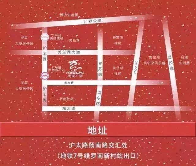 信息來源:上海羅店寶龍廣場返回搜狐,查看更多