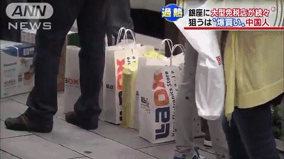 赴日带东西需谨慎，两名中国游客在日本成田机场被查...后果严重