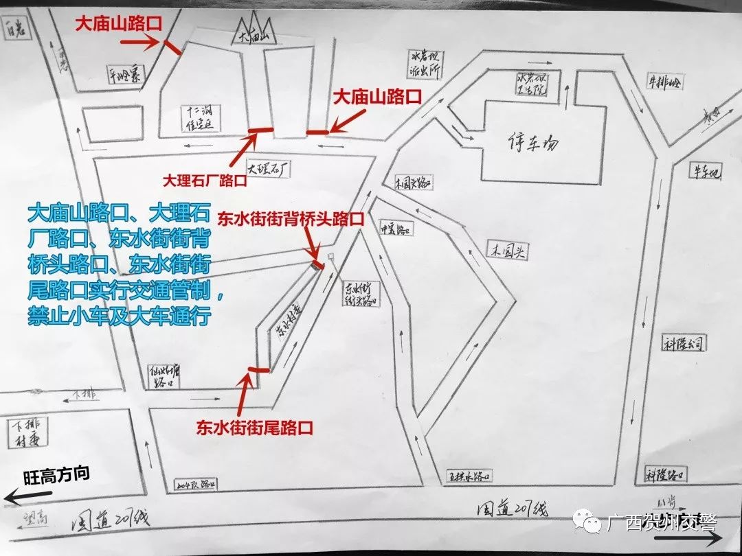 明天大庙山庙会你需要这份出行路线图