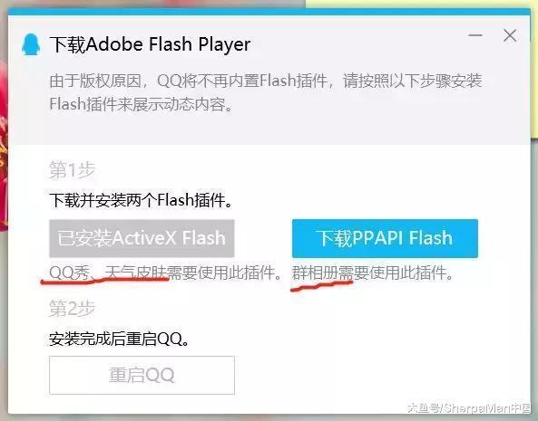 捆绑软件,广告弹窗遍布,当年电脑必备的flash究竟怎么了?