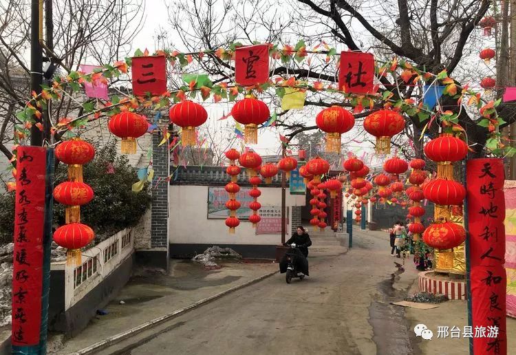 羊范镇祁村图片