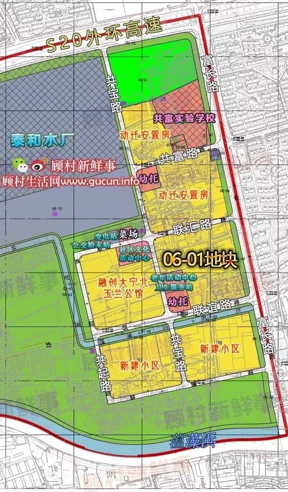 拍地新顧城2幅純住宅地塊樓板價2w4上實發展以282億拍得