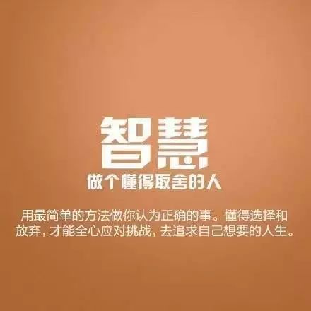 成功根本沒有秘訣,如果有的話,就只有兩個:第一個是堅持到底,永不放棄