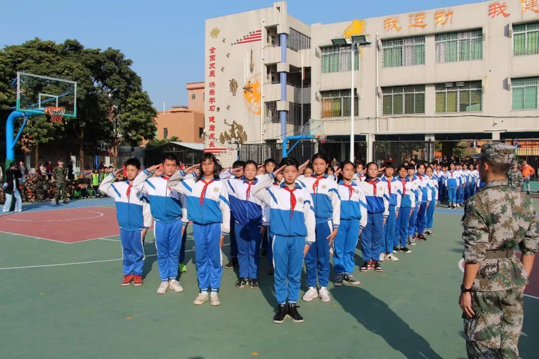 南沙大同小学图片