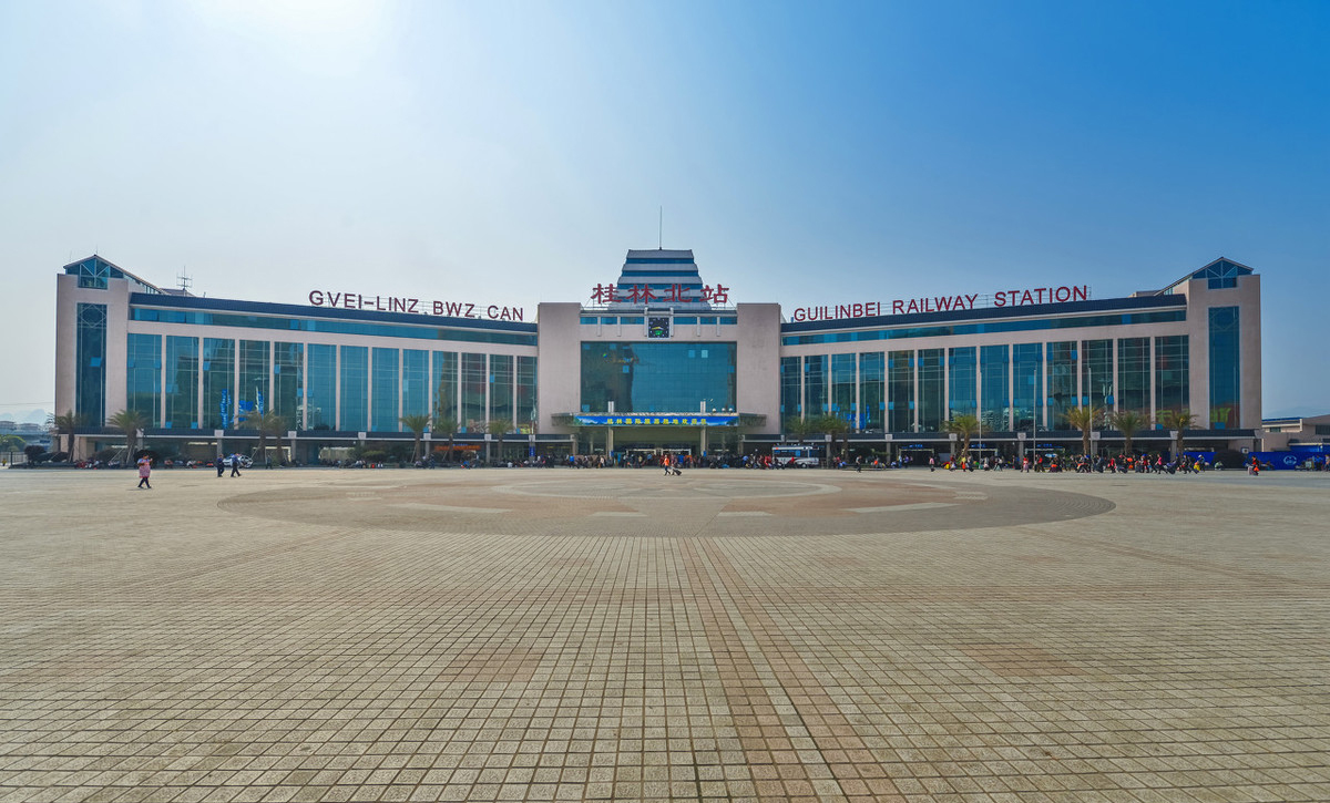 桂林老北站图片