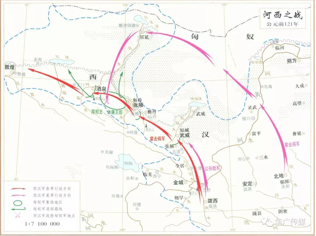 河西之战:汉朝对匈奴的第四场反击大战 