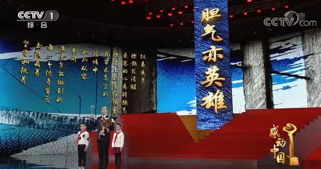 2018感动中国人物揭晓!附颁奖词(作文素材必备)_钟扬