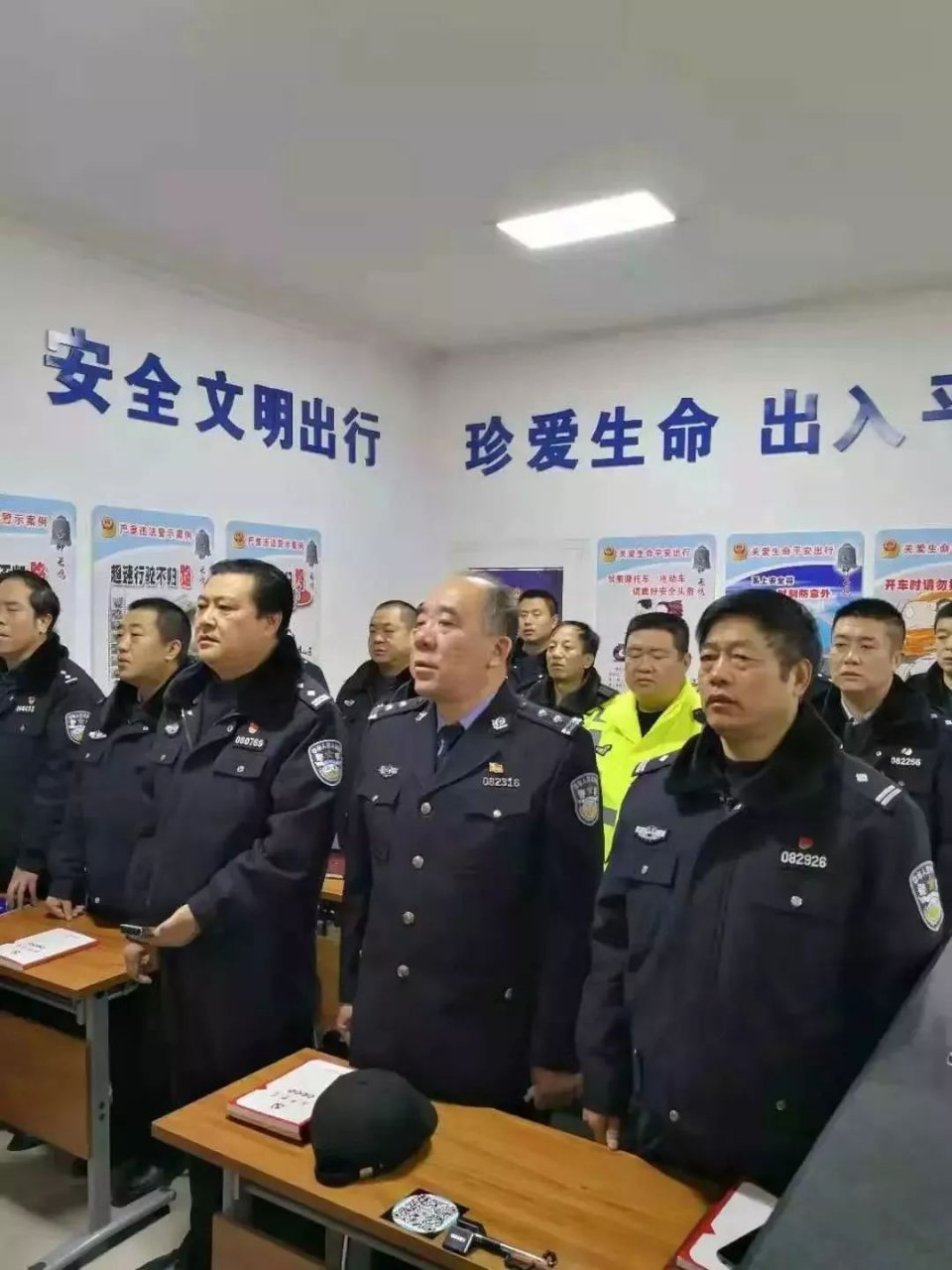 洪洞县公安局领导图片图片