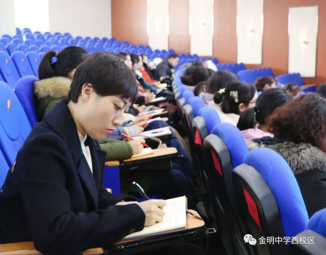 金明中学教师照片图片