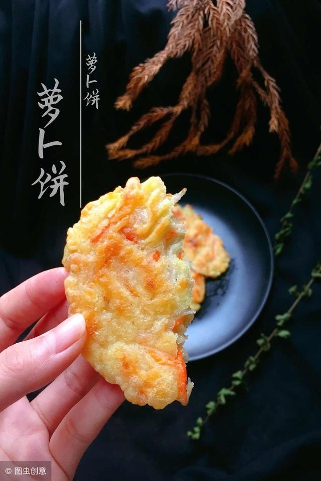 美味蘿蔔絲餅,小智幫你找回童年的美食!