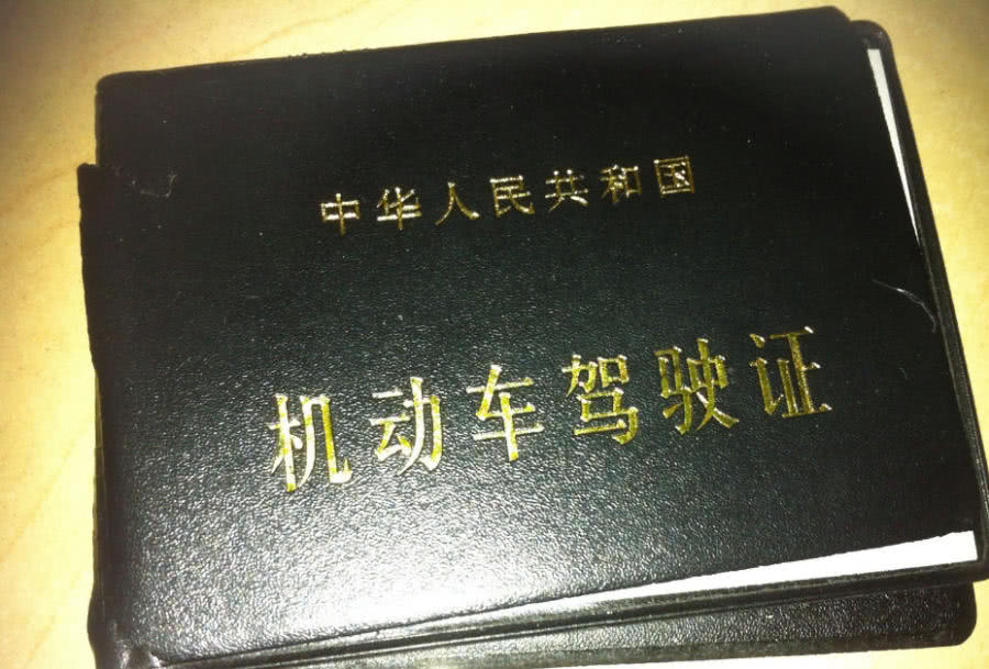 c1駕照多了個摩托車證兩證合一是24分嗎看完你就懂了