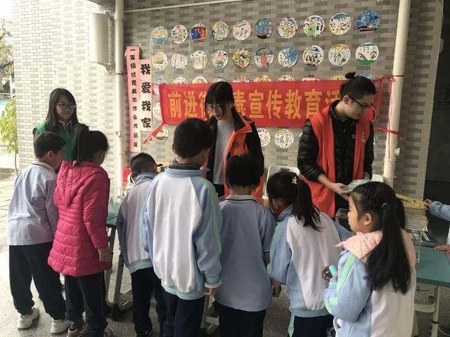 天河丨禁毒宣传进校园:前进小学一开学,就先学习了解了这件大事