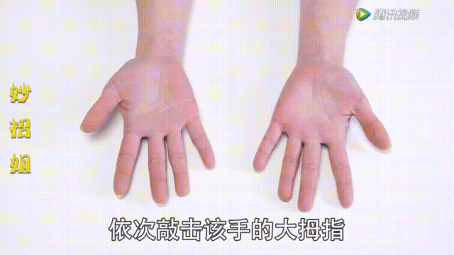 双手五个手指交叉抱拳 双手五个手指依次伸出再依次收回