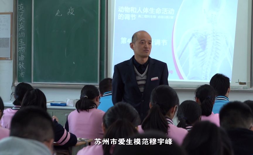 常熟浒浦中学老师简介图片