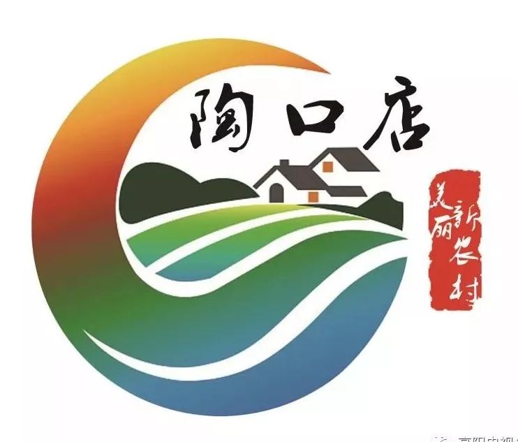 建设美丽新农村— 2019年陶口店村新春联谊会(视频版)