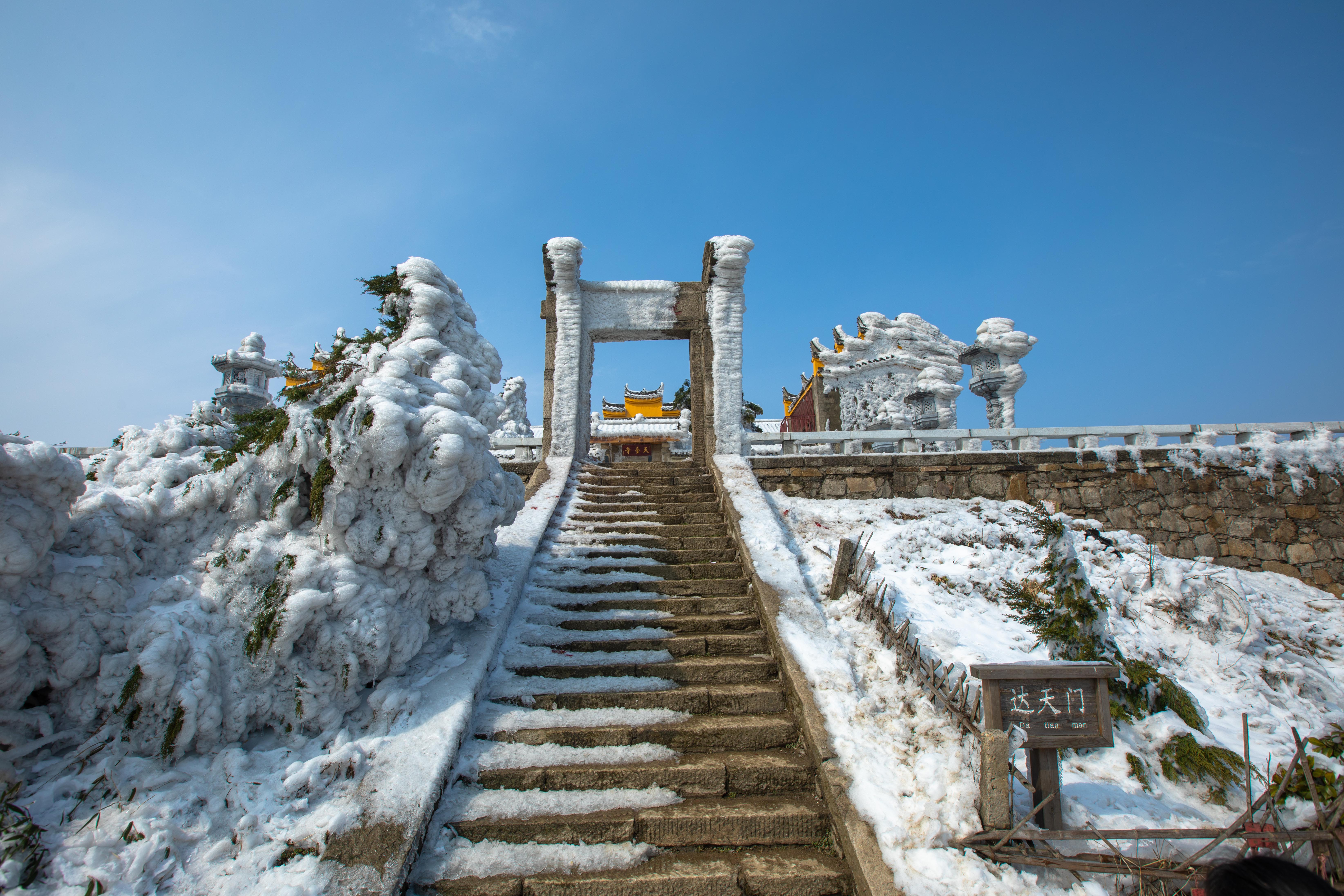 日湖北红安天台山雪景如画这是2月23日拍摄的湖北红安天台山景区景色