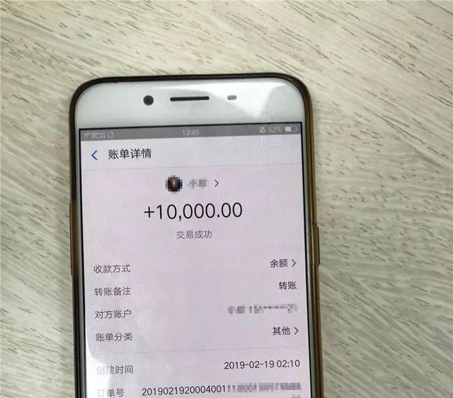 微信到账10000元图片图片