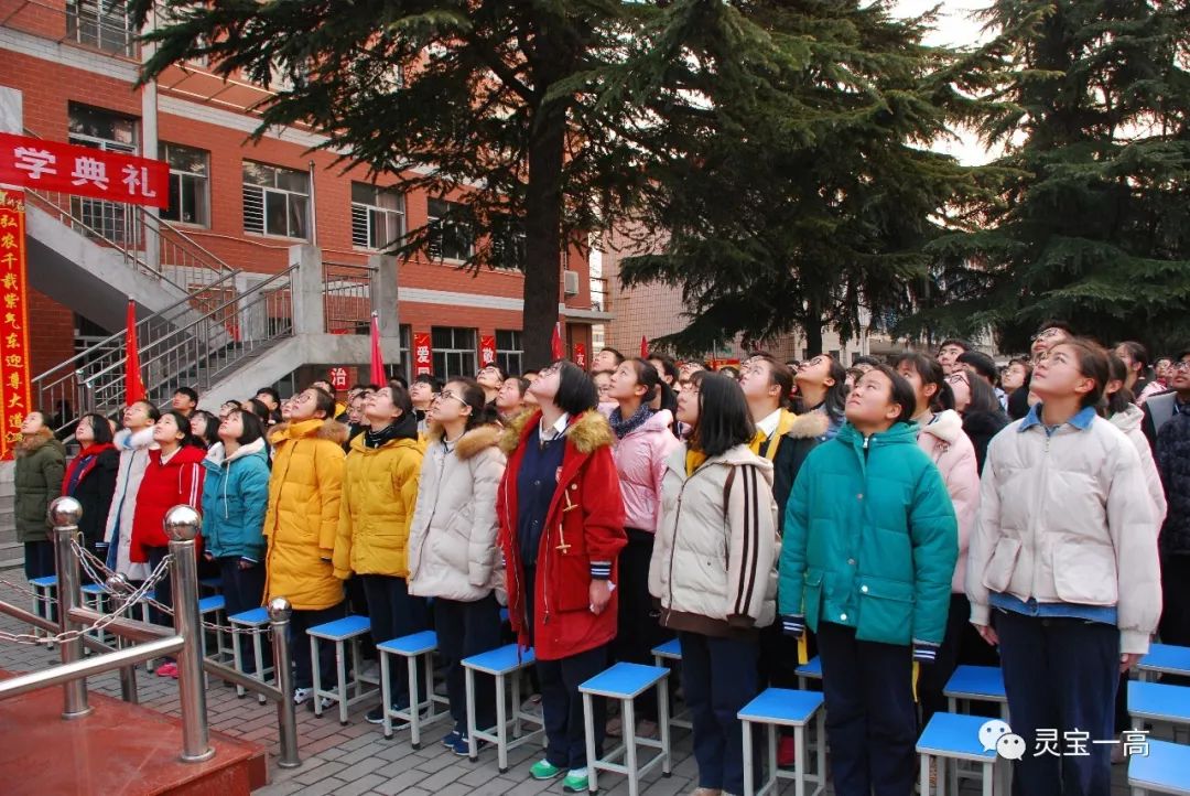 根据该校高一新生招生奖励政策,中招考试成绩位于灵宝市前十名并报考