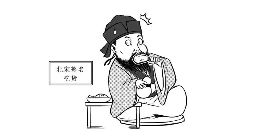 来粗略描述下苏轼干的沙雕事