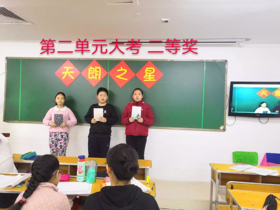 二等奖:李馥伊孟业钧 三等奖:刘家辰孙乔刘希宸 房佳莹于文滔李政远